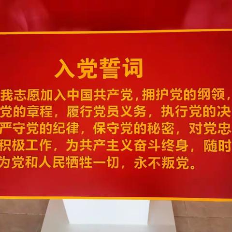 市政务服务中心开展“筑牢防腐底线、严守纪律规矩”警示教育主题党日活动