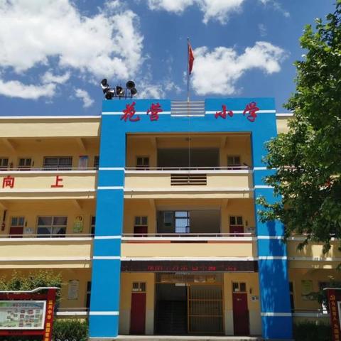 书香润校园，共迎世界读书日——花营小学“整本书阅读”系列活动精彩纪实
