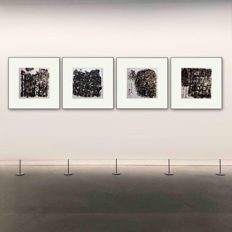 清零之夜：俞心樵水墨手跡展 (第❶回)