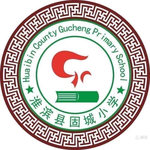 【红领巾心向党，争做时代好队员】——固城中心小学一年级新生第一批少先队员入队仪式