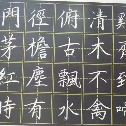 程林书法(练字)招生中～欢迎新老学员咨询