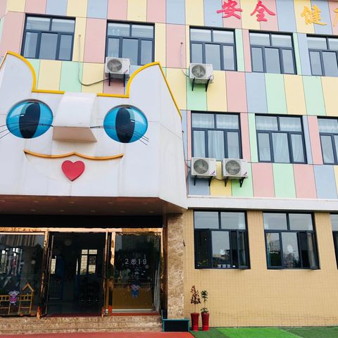 紫荆花艺术幼儿园——2026年春季招生开始啦