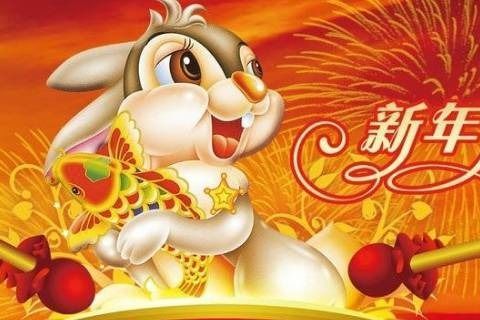 石榴花开情长久                            瑞兔送福贺新年