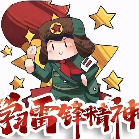弘扬雷锋精神 绘就青春风采，——现代服务系开展学雷锋主题手抄报活动