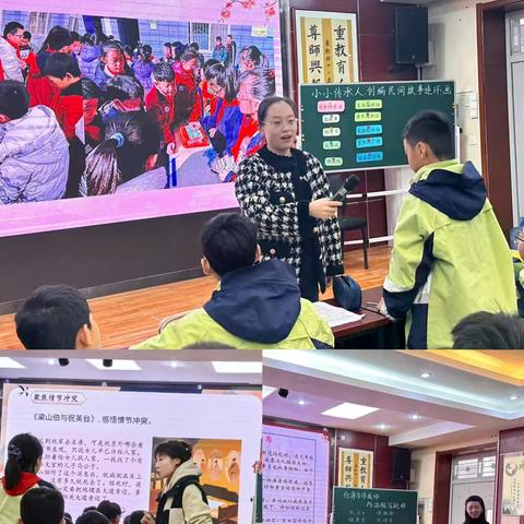 深度阅读民间故事  创意传承智慧经典——远东一小《创编民间故事连环画》项目式课程