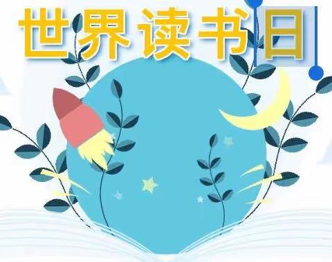 “花花”读书汇，书香伴我行—— 记高陵区第二幼儿园“世界读书日”主题活动