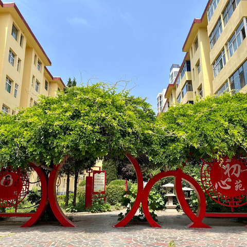 英中街道一运小区探索"一心向党，幸福同行"小区治理的"幸福密码"