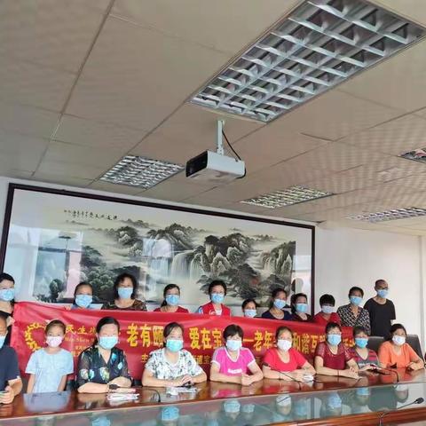【民生微实事】我为群众办实事/宝民社区老有颐养，爱在宝民”老年邻里和谐互助共融——讲座活动