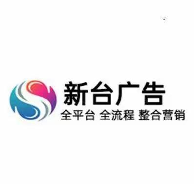 福建抖音广告招投标/头条推广竞标/代理商入库/供应商遴选