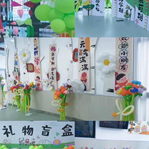 时光甚好，初秋相见——合肥市建设幼儿园开学典礼