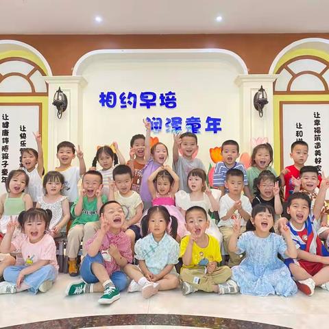 青草湾早培幼儿园第五季暑期艺术季第一周精彩回顾【小一班】