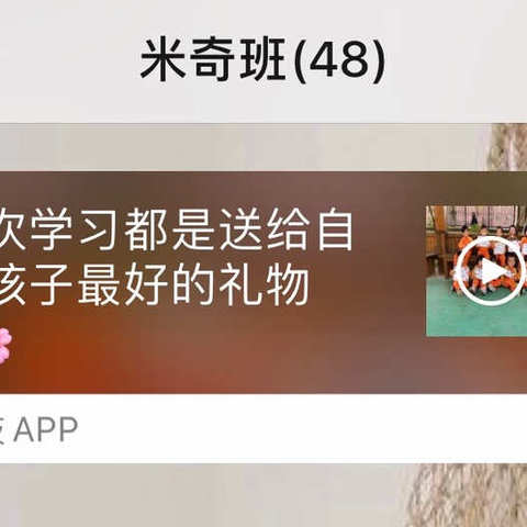 教育不放假 成长不延期♥️