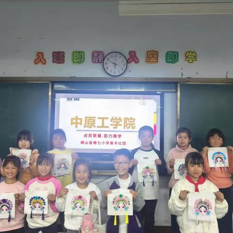 “点亮繁星”，绽放美育之花——第七小学“星空美育基地”活动纪实