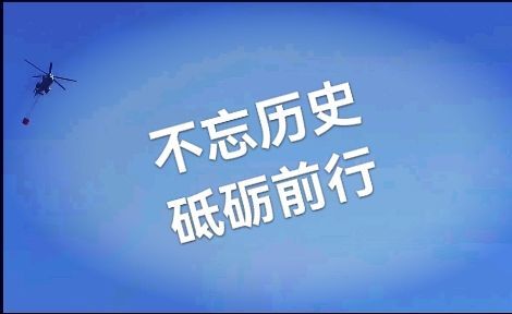 跨越千年的对话 ～“羲仲宾日”处