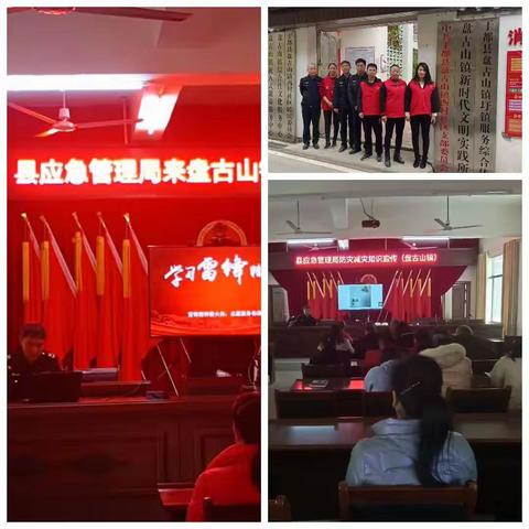 于都县应急管理局开展新时代文明实践宣讲活动