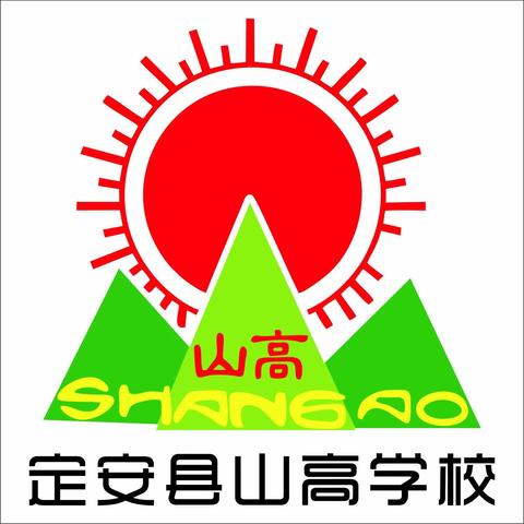 定安县山高学校《我为禁毒做宣传 争做小小禁毒人》活动总结