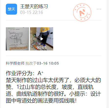 抗疫家中宅 科学实验DIY