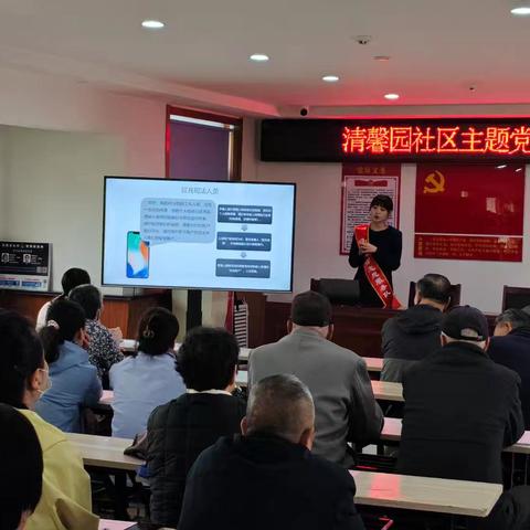 反诈警钟长鸣 共筑安全防线