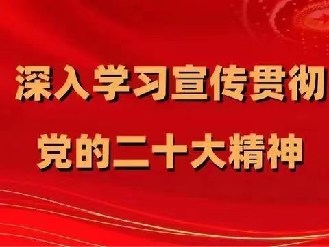 【新时代文明实践站】花开春好，红心向党 ——汇铭社区党支部组织开展2月份主题党日活动