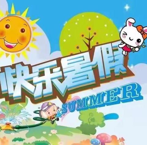 真实教育•实践课程|劳动促成长，实践助“双减”——记乌兰哈达小学暑假劳动实践活动