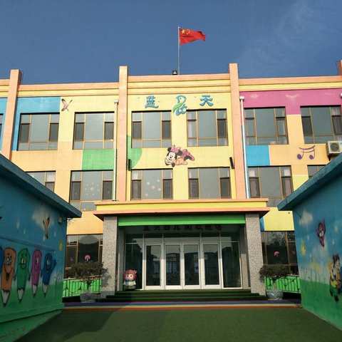 砖埠蓝天幼儿园暑假招生开始了👏👏👏👏