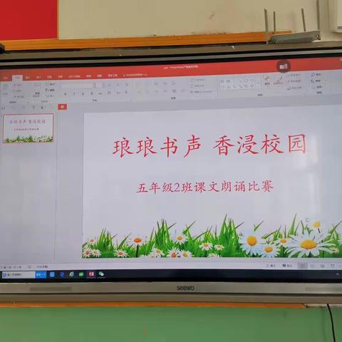 琅琅书声  浸香校园