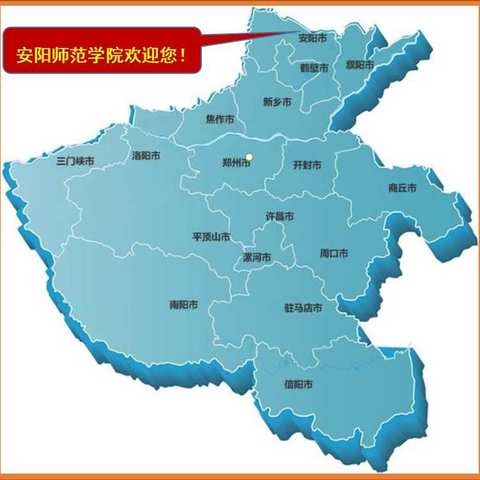 省培计划2020河南省省骨干教师培训项目—初中化学班学习简报