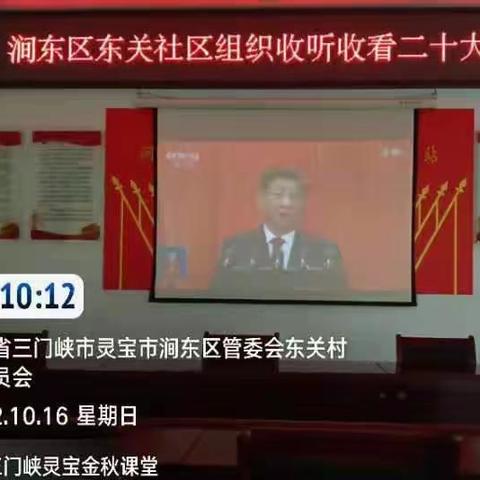 灵宝市涧东区东关社区文明实践站孝善敬老爱幼系列活动掠影