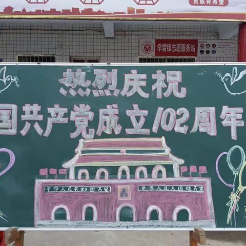 东关社区首届村晚，庆“七一”，颂党恩
