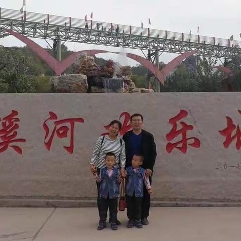孝义曹溪河乐园一日游