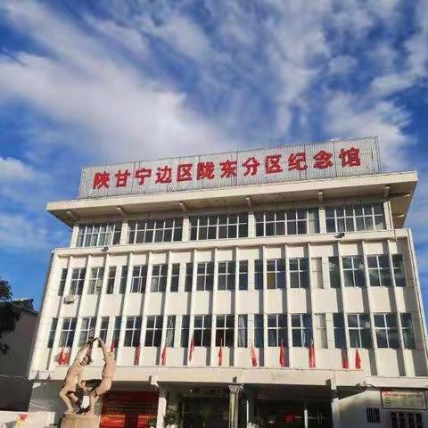 传承红色圣火，共建和谐校园