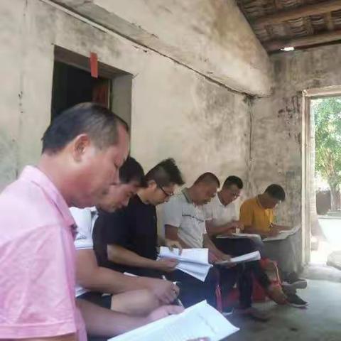 兰训驻点集中传达学习《儋州市乡村振兴工作队选派管理暂行办法》等通知四个文件精神