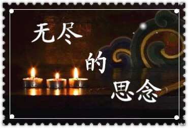 2018 清明父母祭