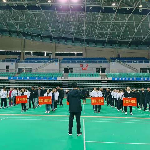 点燃运动激情，绽放员工风采，——枝江支行成功举办2023年职工运动会