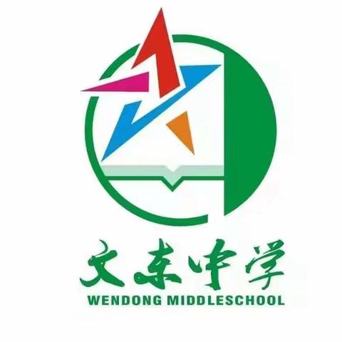 2021年海南省高雅艺术进校园活动——走进文东中学