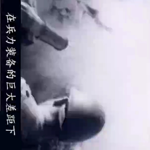 复刻历史，铭记历史！属于“00后”的浪漫！