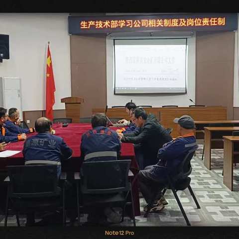 勤学笃行，勇做安全“吹哨人”