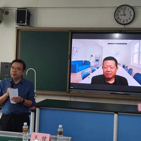 引领促成长，交流共提升——记海南省2021-2023年度中学省级骨干教师、省级学科带头人资格培训第四天