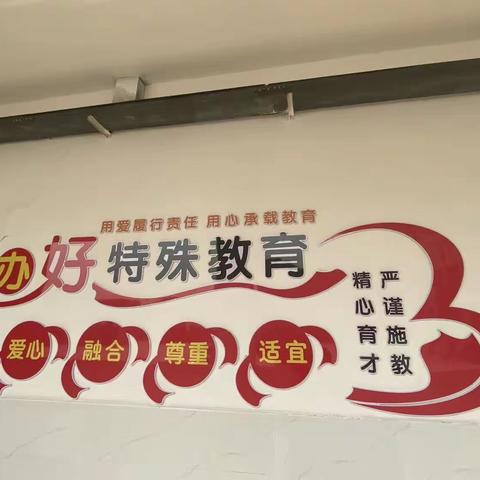 偶遇红安特校