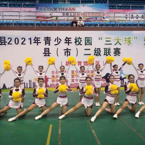 花样年华，绚丽绽放——归朝中学啦啦操获奖喜报