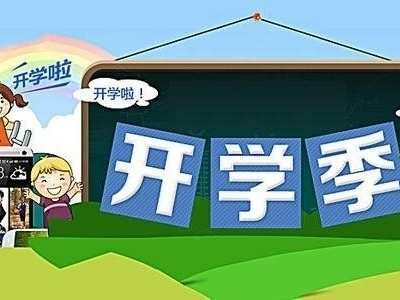 启航新征程 奋发“兔”强向未来