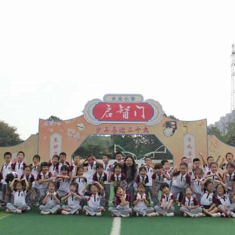 天元小学2210班春苗纪事🌱（第四周）