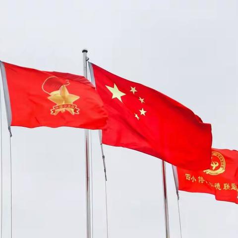 质量检测找差距    凝心聚力提成绩 ——博德小学走读部学情检测