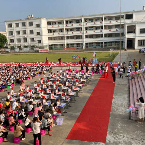 【党旗引领】柳城县大埔正殿希望小学“开笔启蒙，慧悦人生”2021年秋学期新生开笔礼圆满成功