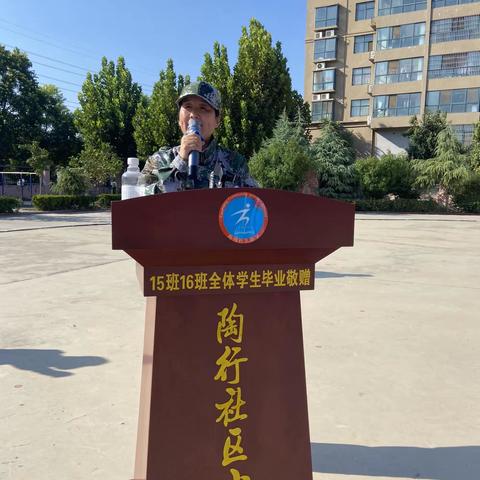 养成教育成果展示暨开学典礼——陶行社区小学