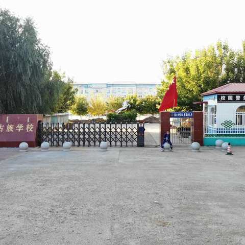 家校共建    共创和谐