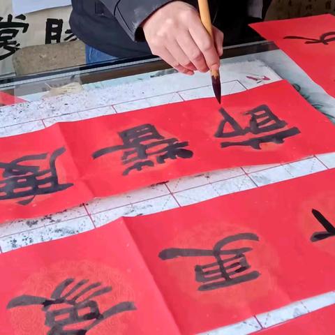 富樂齋.無塵習字