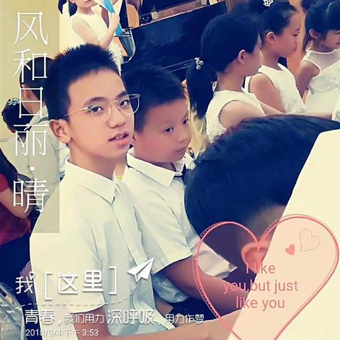 学琴那点事
