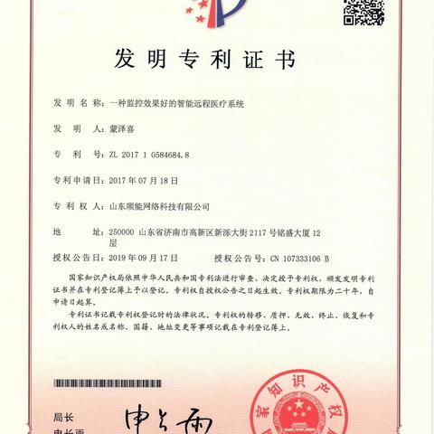 专利快速审查途径优先审查与快速预审区别和申请注意事项