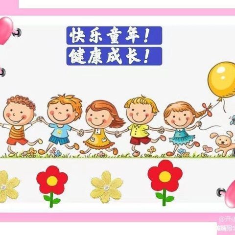 “快乐😄暑假，精彩💫一夏”——金苹果幼儿园暑假托管班汇报总结